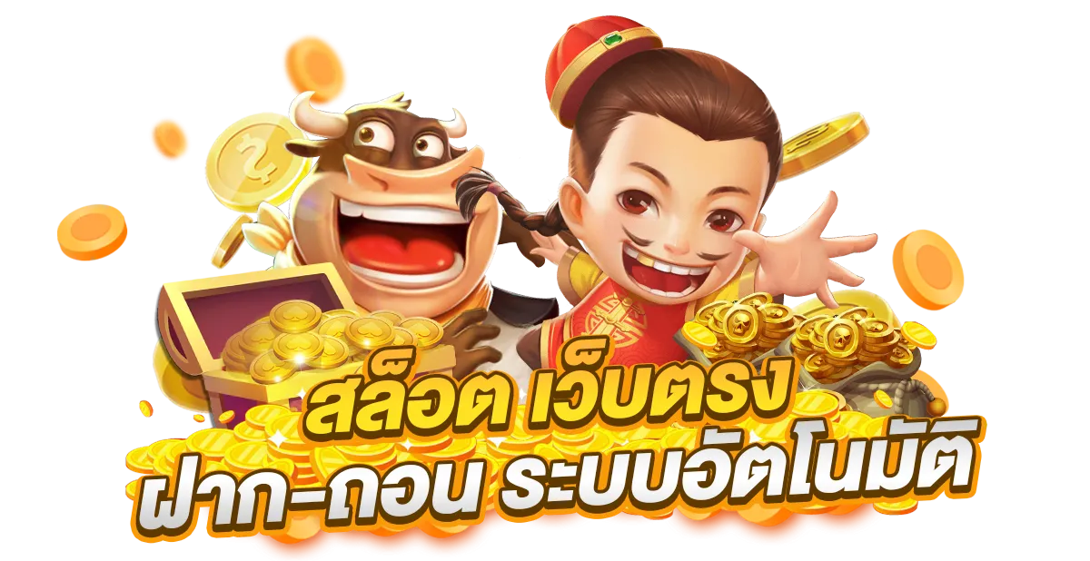 ufupg game slotonline