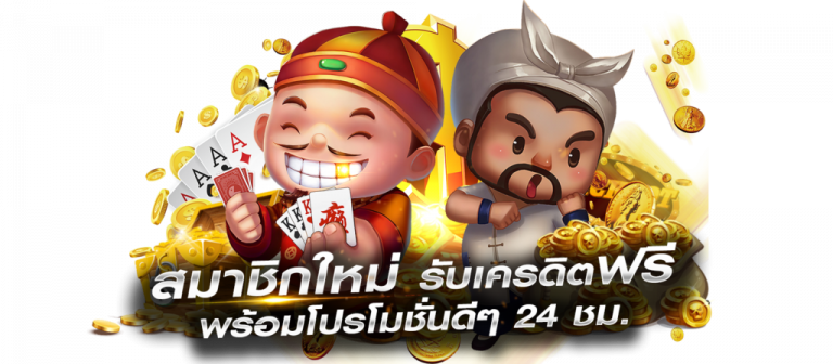 ufupg game slot