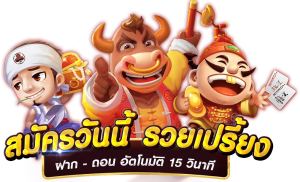ufupg slotonline game
